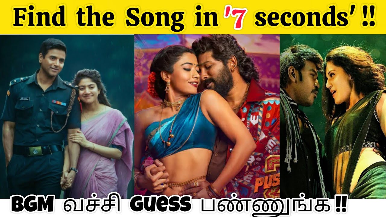 Guess the Song using BGM ❤🔥 | Ponder Riddles | 