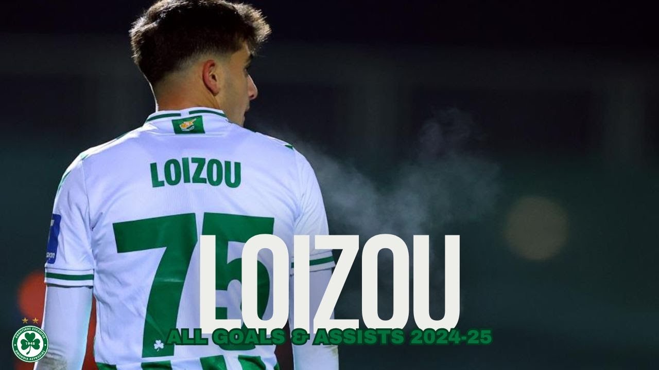 LOIZOU | All Goals & Assists 2024-25 ⚽🅰