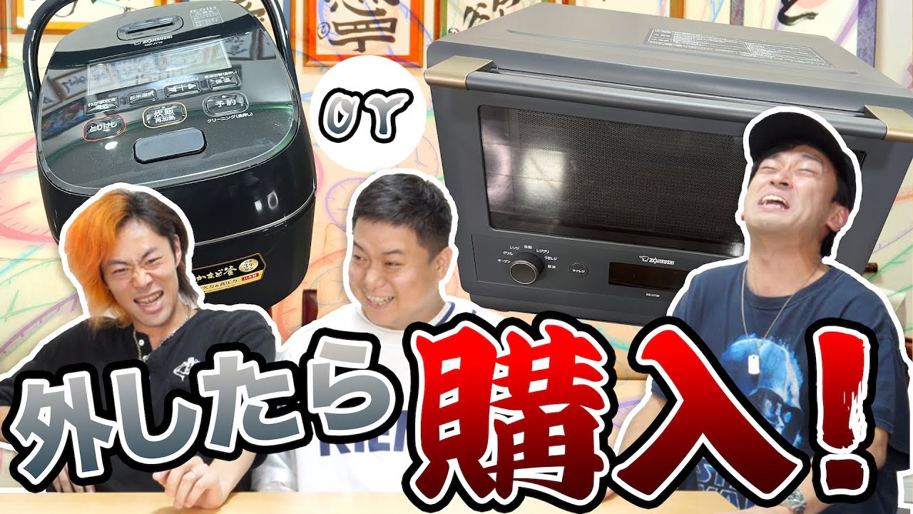この世に誕生したのが早いのはどっち！？プチデスゲーム！！！