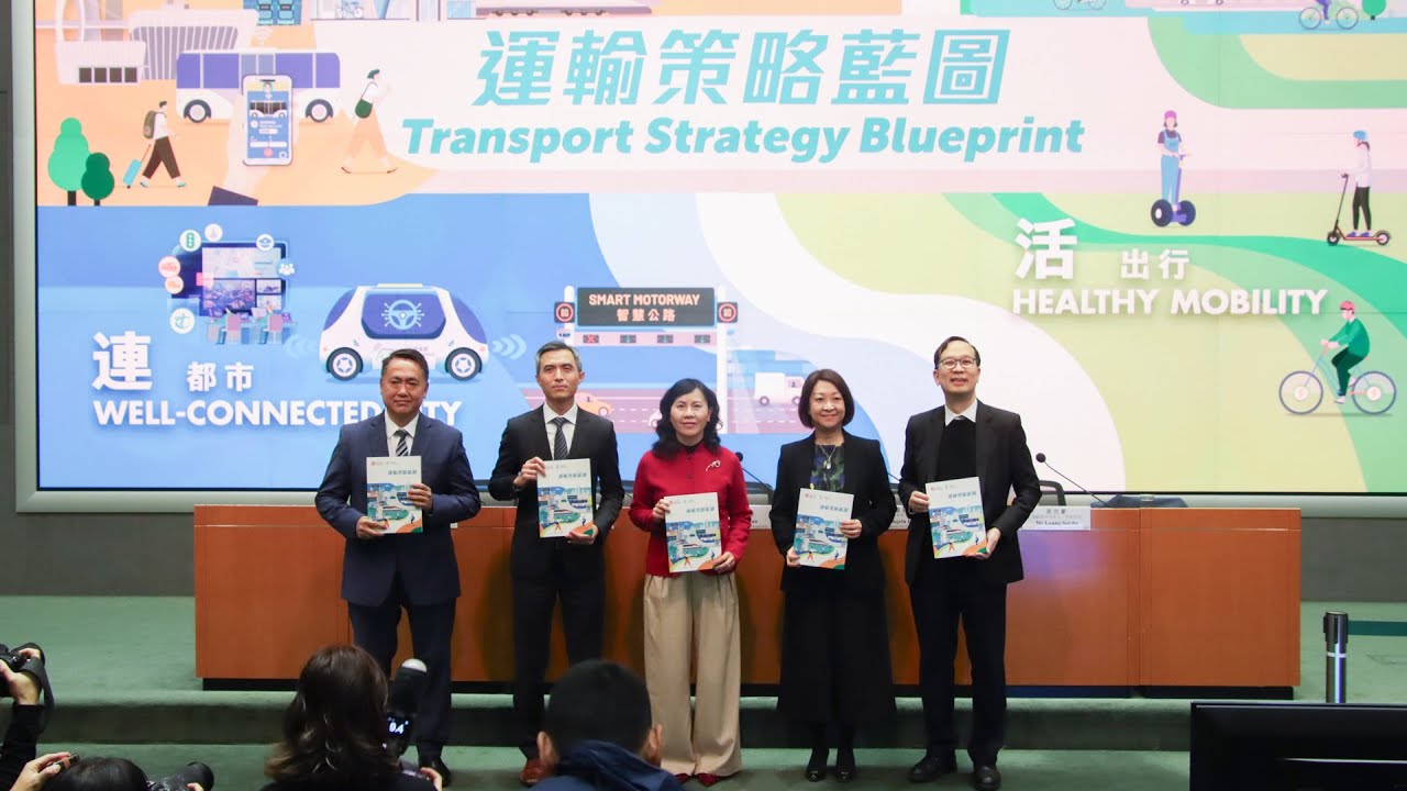 20260206 HK Govt Press Conference on Transport Strategy Blueprint | TMHK News Live English