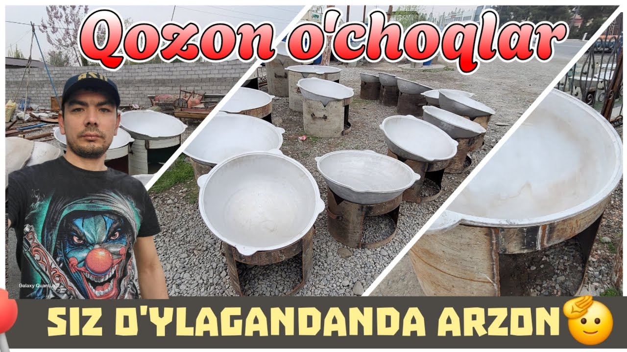 Qozon o'choq orginal sifat Козон учок оргинал сифат