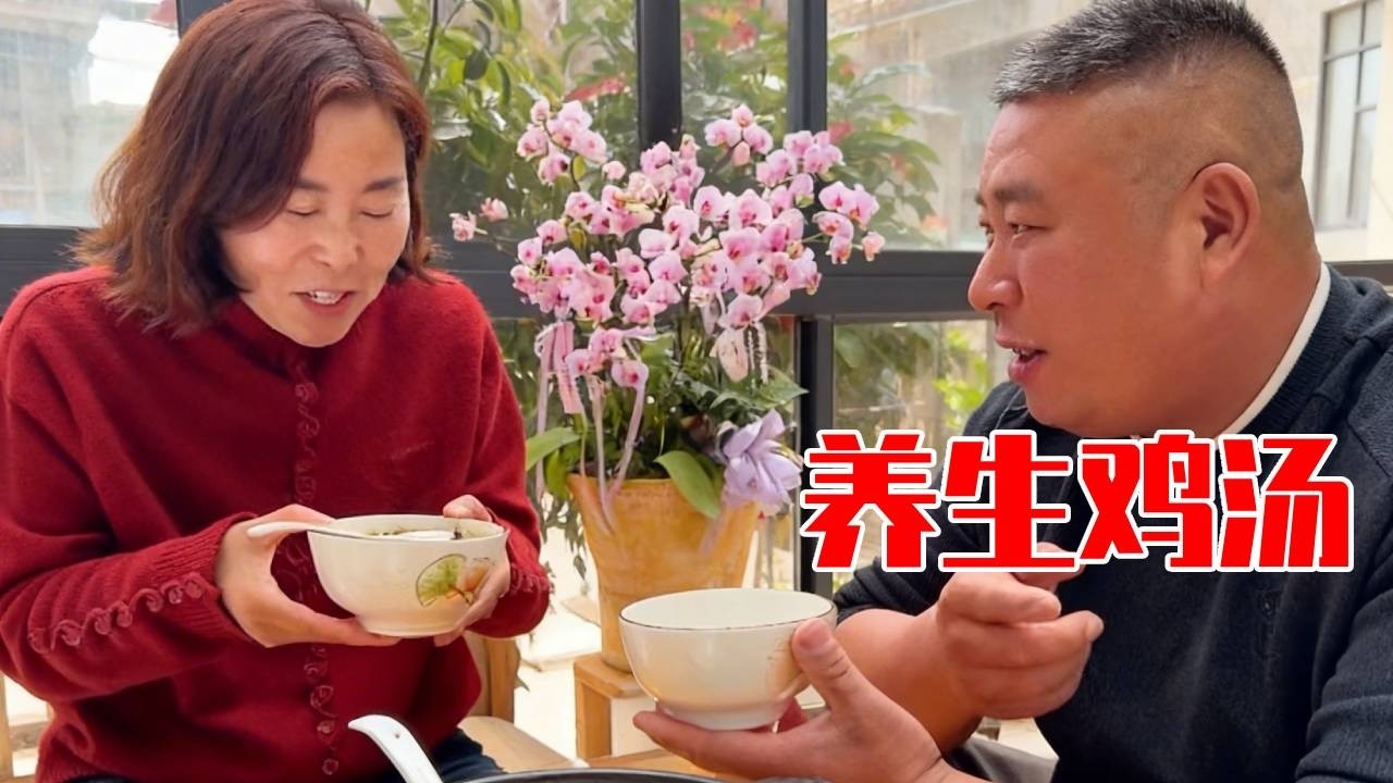 胖哥熬一锅香浓乌鸡汤给丫妈补身体，又千方百计逗她开心哄她笑，希望风风火火自信爽朗的丫妈能早点