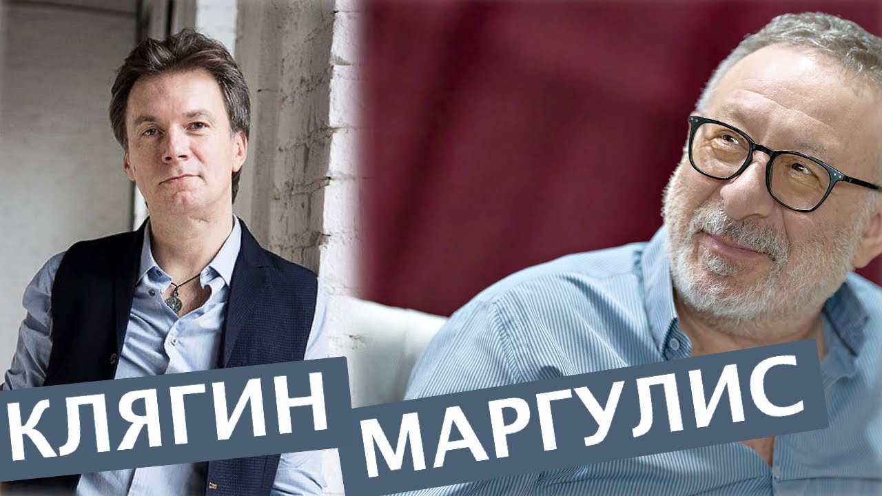 Разговор с гитарой в руках. Маргулис & Клягин.
