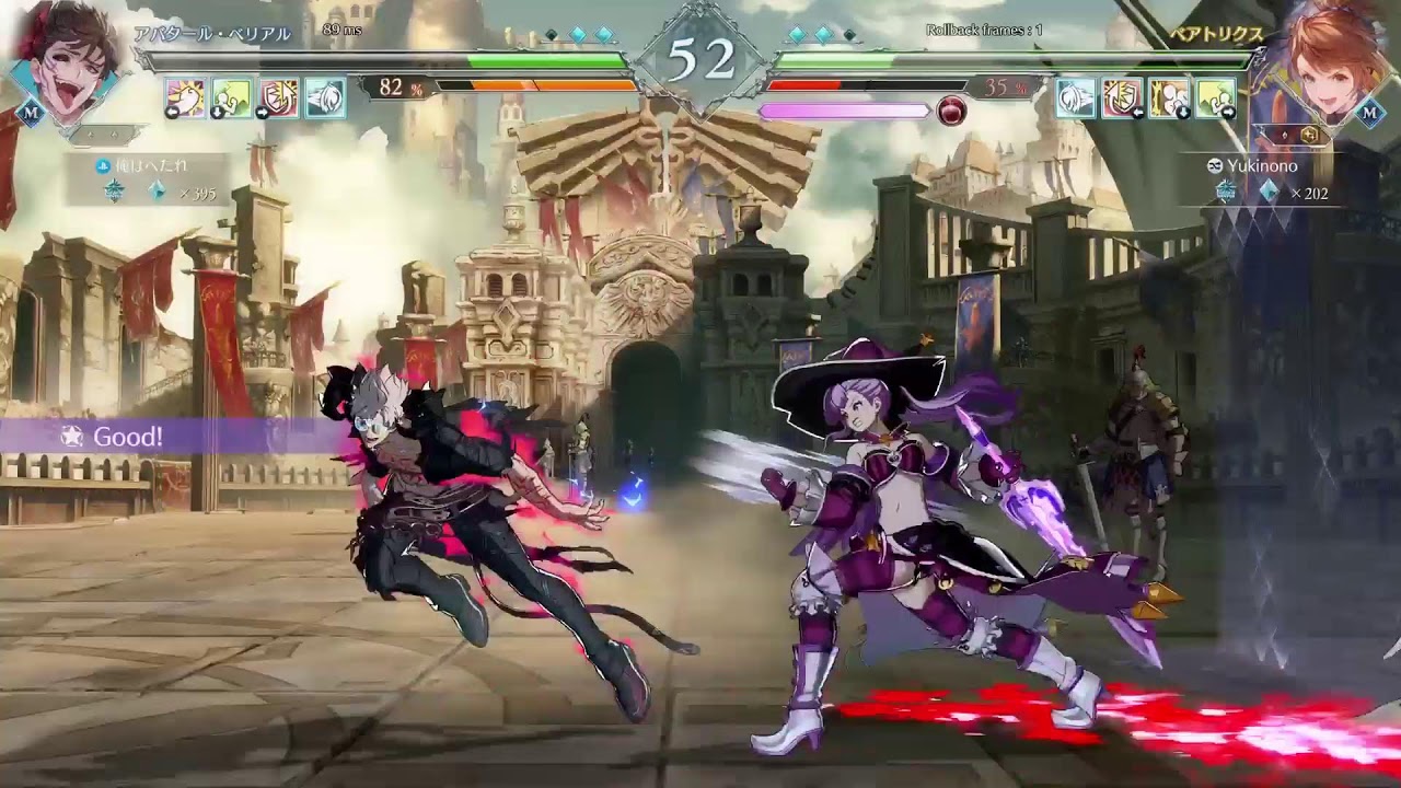 gbvsr へたれの朝活　短め