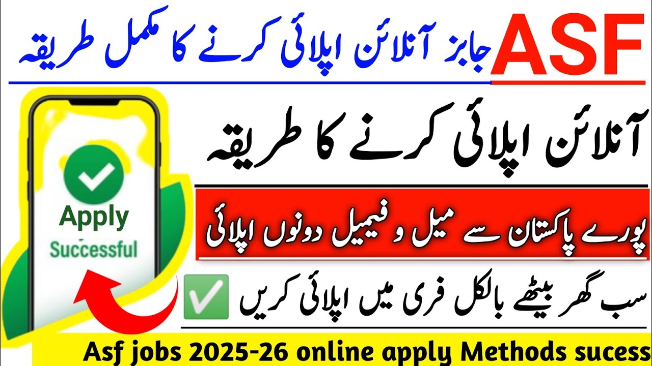 How to online apply for Asf Jobs 2025|Asf online apply 2025-26&brvbar;Asf registration kasy kryn 2025 #Asf