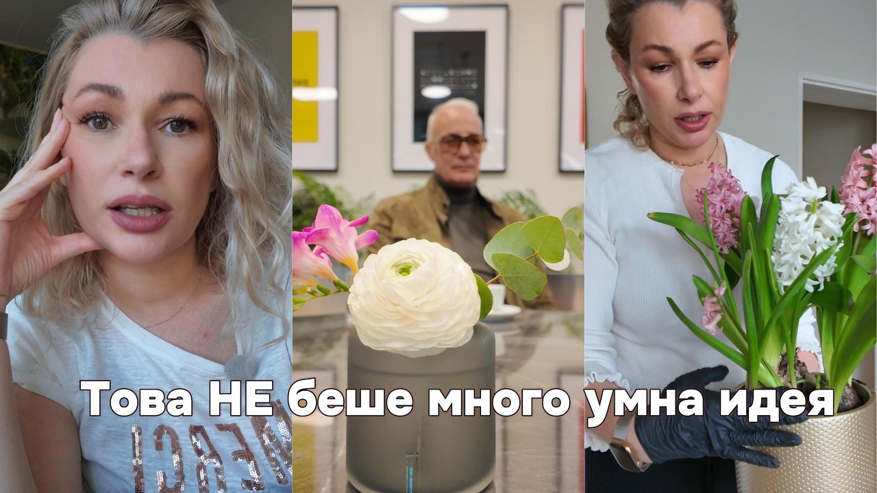 Зад кадър - събития, микро зеленолистни, новите продукти и мини Q&A