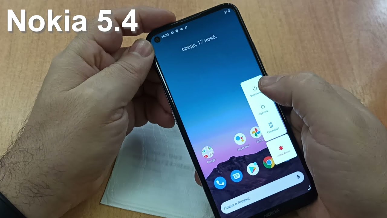 Nokia 5.4 Incoming Call And Ringtones, входящий звонок  и рингтоны