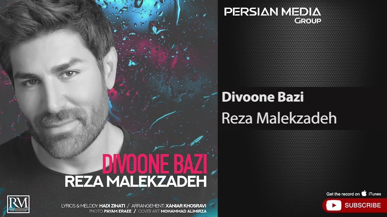 Reza Malekzadeh - Divoone Bazi ( رضا ملک زاده - دیوونه بازی )