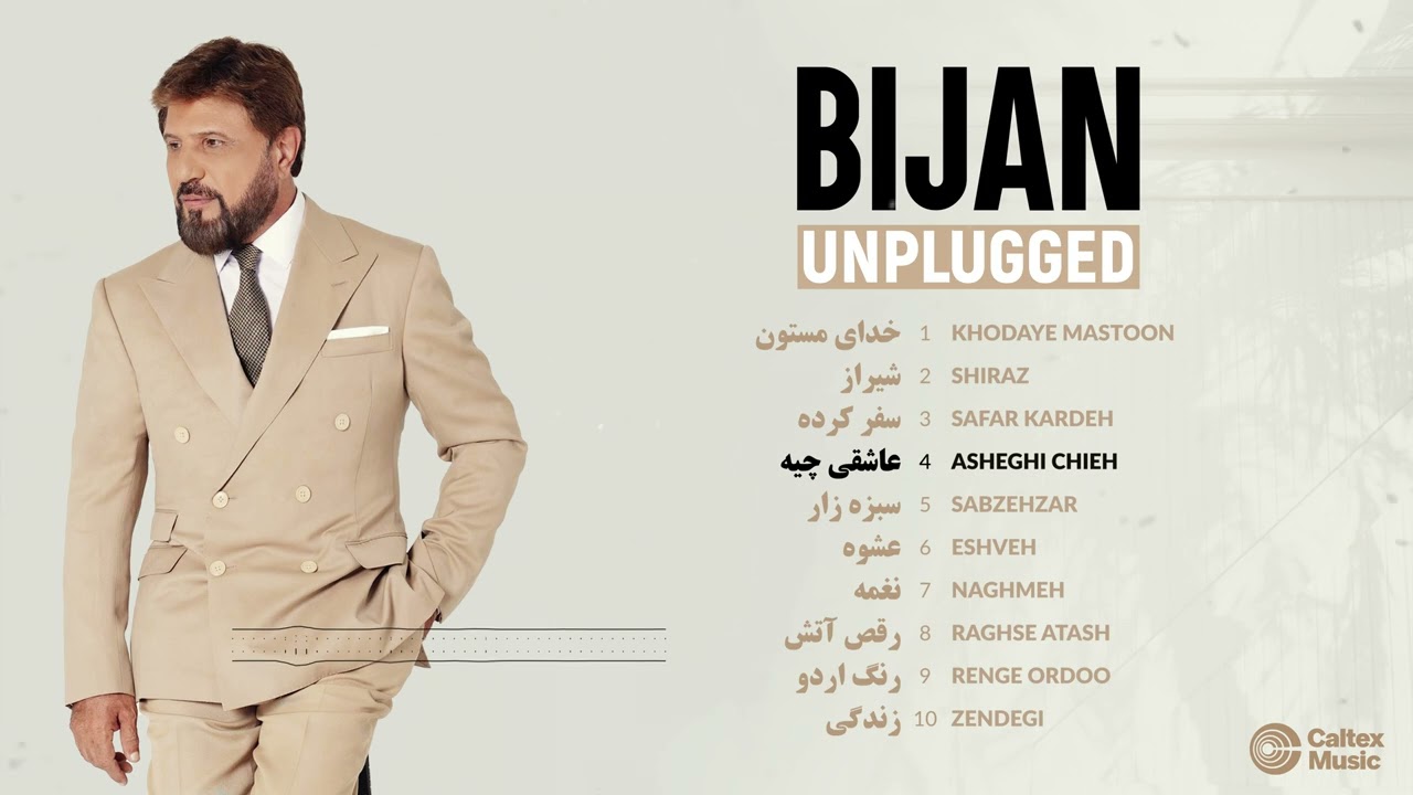 Bijan Unplugged | Bijan Mortazavi Live Album
