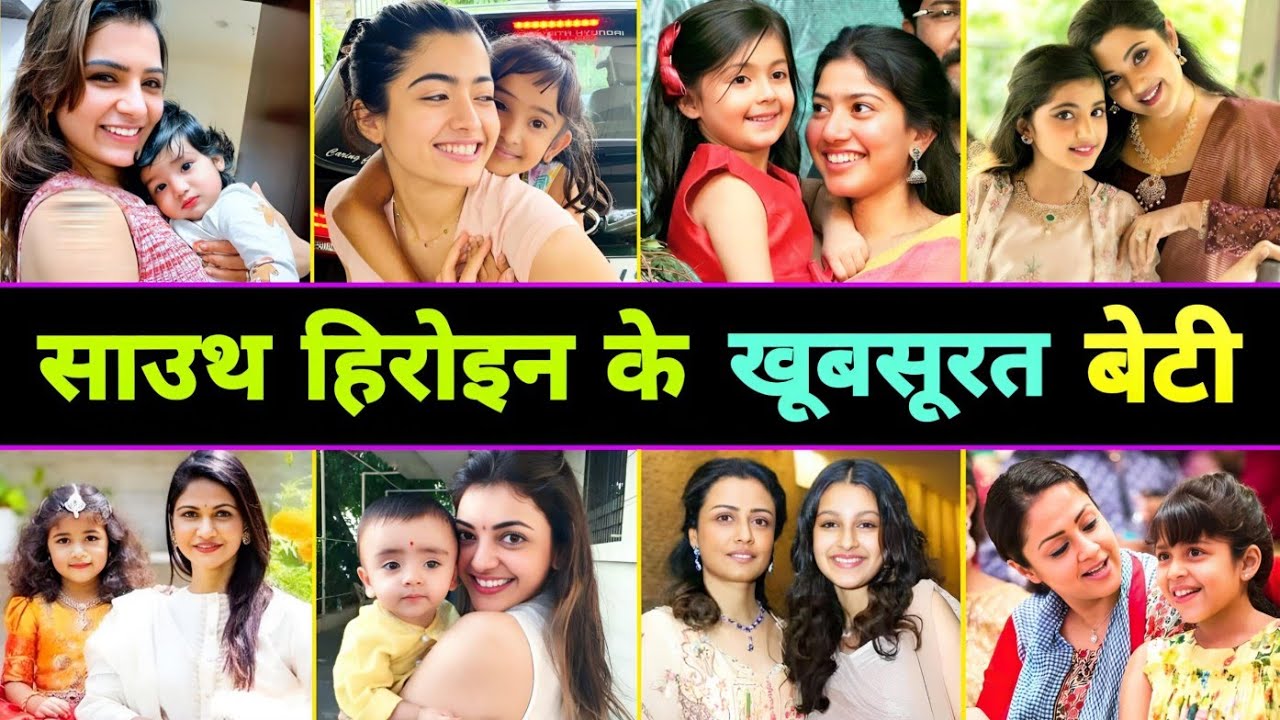 पहली बार 😳 मिलिए 20 South Actress के Real Life खूबसूरत बेटी (Daughter) से 🤫 | South Actress Daughter