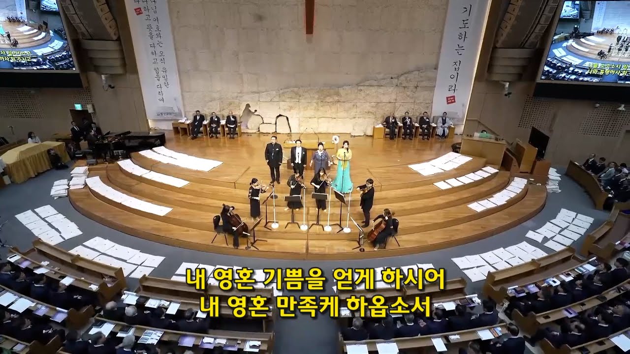 [2025년11월01일-임직] / 깨뜨린 옥합