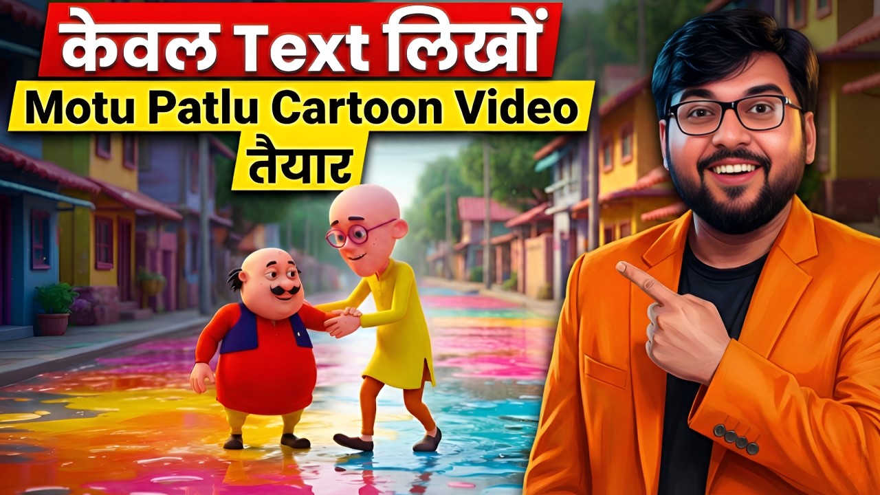 How To Make Motu Patlu Cartoon Video FREE Using AI 🤯 | Step-by-Step Tutorial 2026