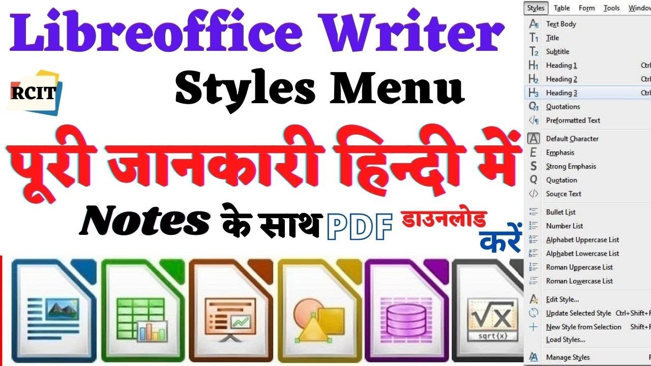 LibreOffice Writer Style Menu Tutorial in Hindi