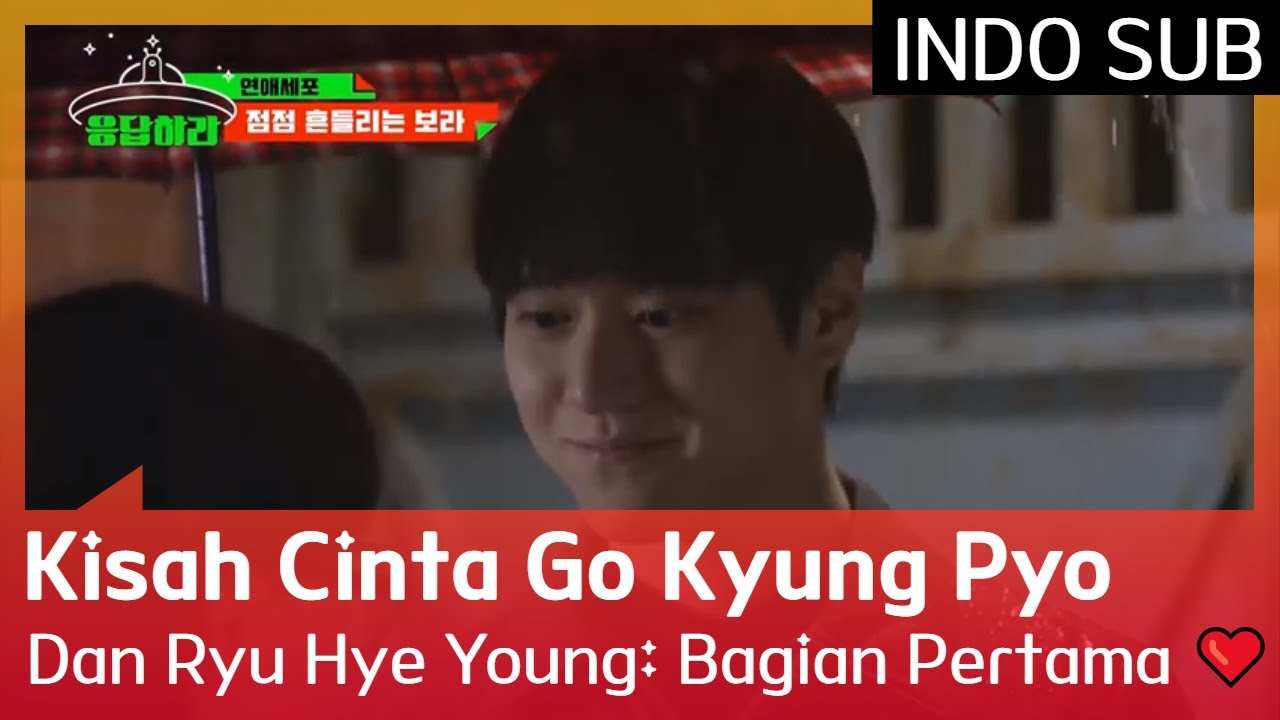 Kisah Cinta Go Kyung Pyo Dan Ryu Hye Young: Bagian Pertama ❤️ #Reply1988 🇮🇩INDO SUB🇮🇩