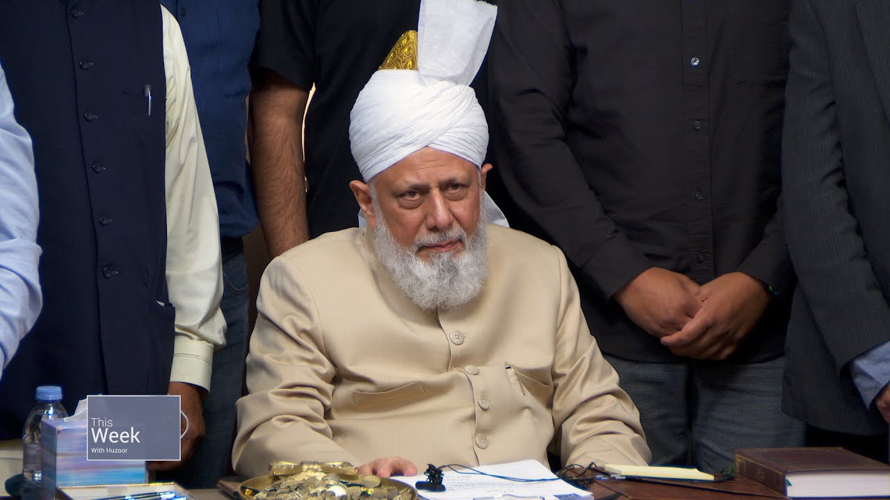 This Week With Huzoor - 4 July 2025