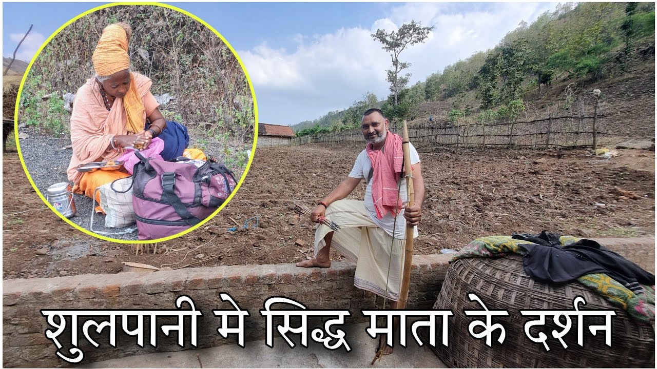 नर्मदा परिक्रमा 2023 || दिन-20 || भाग-2 ||  खापरमाल से भमाणा || Narmada parikrama || Simple marg
