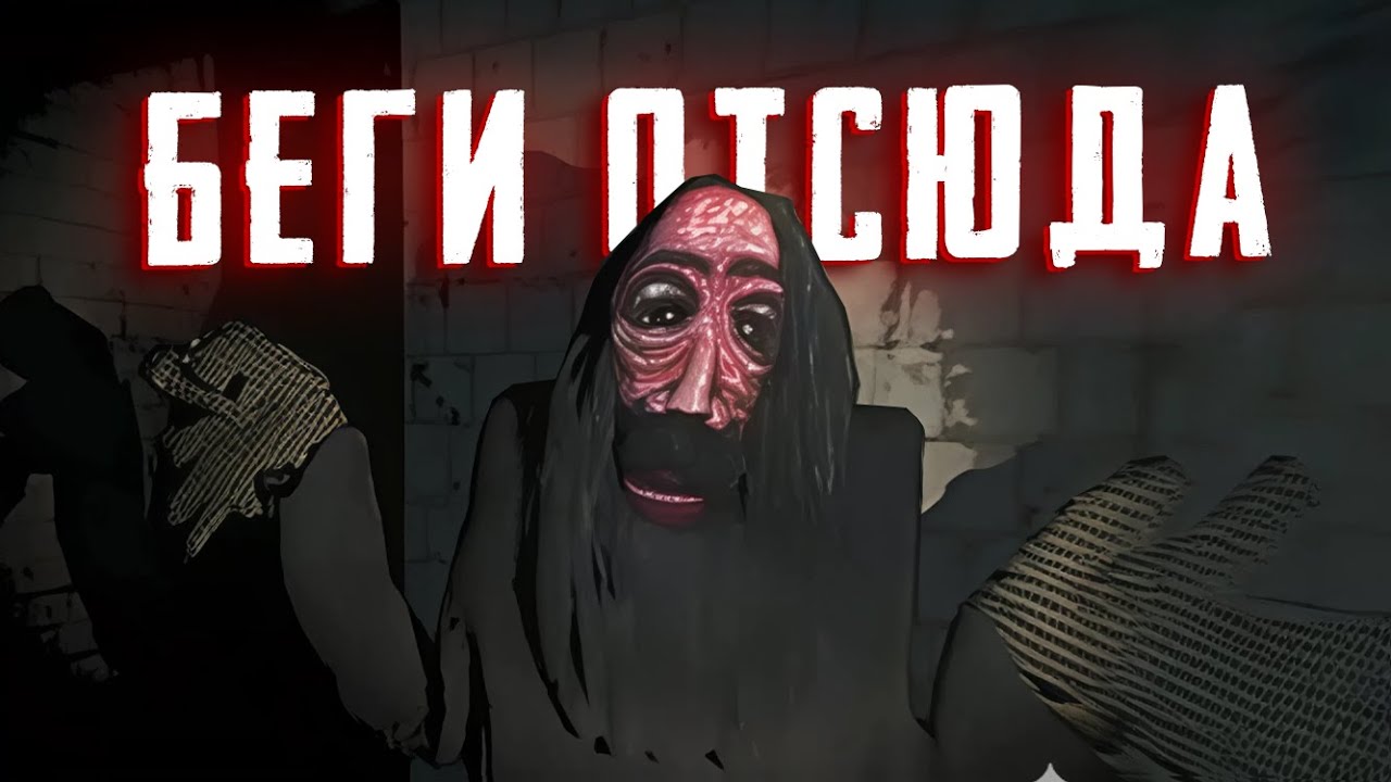 ЧТО СКРЫВАЕТ ЗАБРОШЕННАЯ ЛЕСТНИЦА ВНИЗ? (обзор The Rolling Giant)