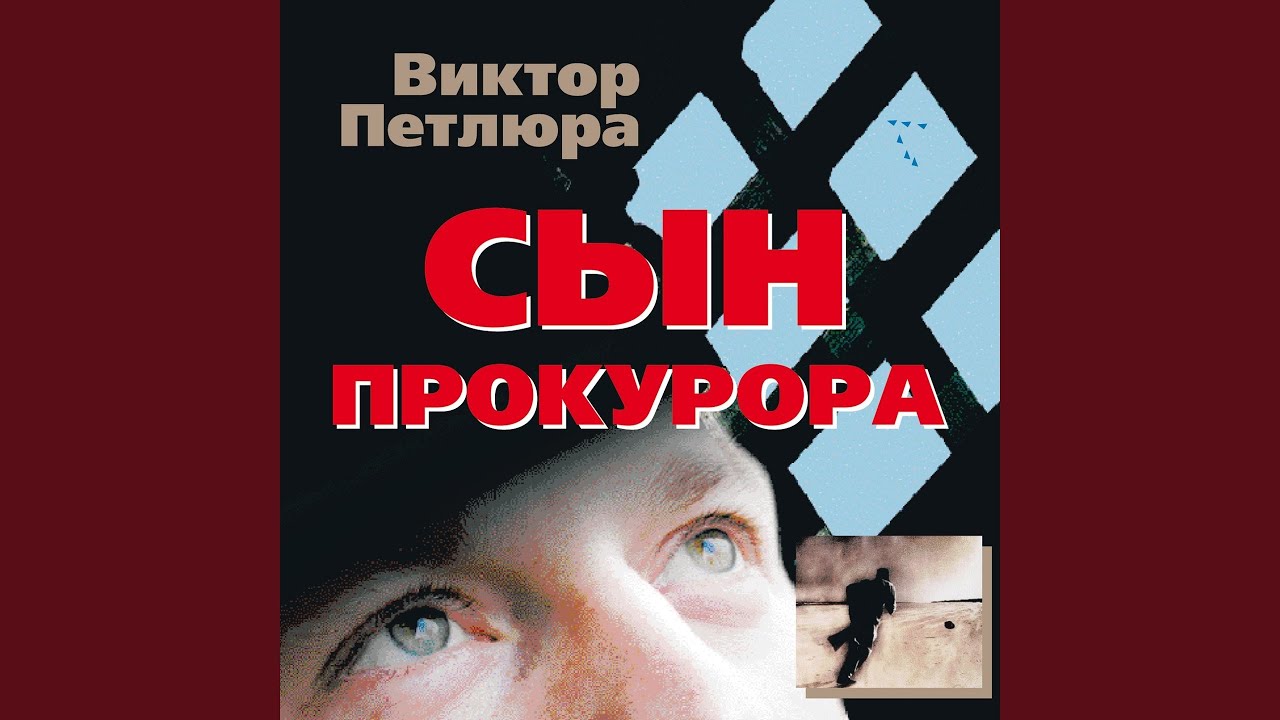 Цвела акация