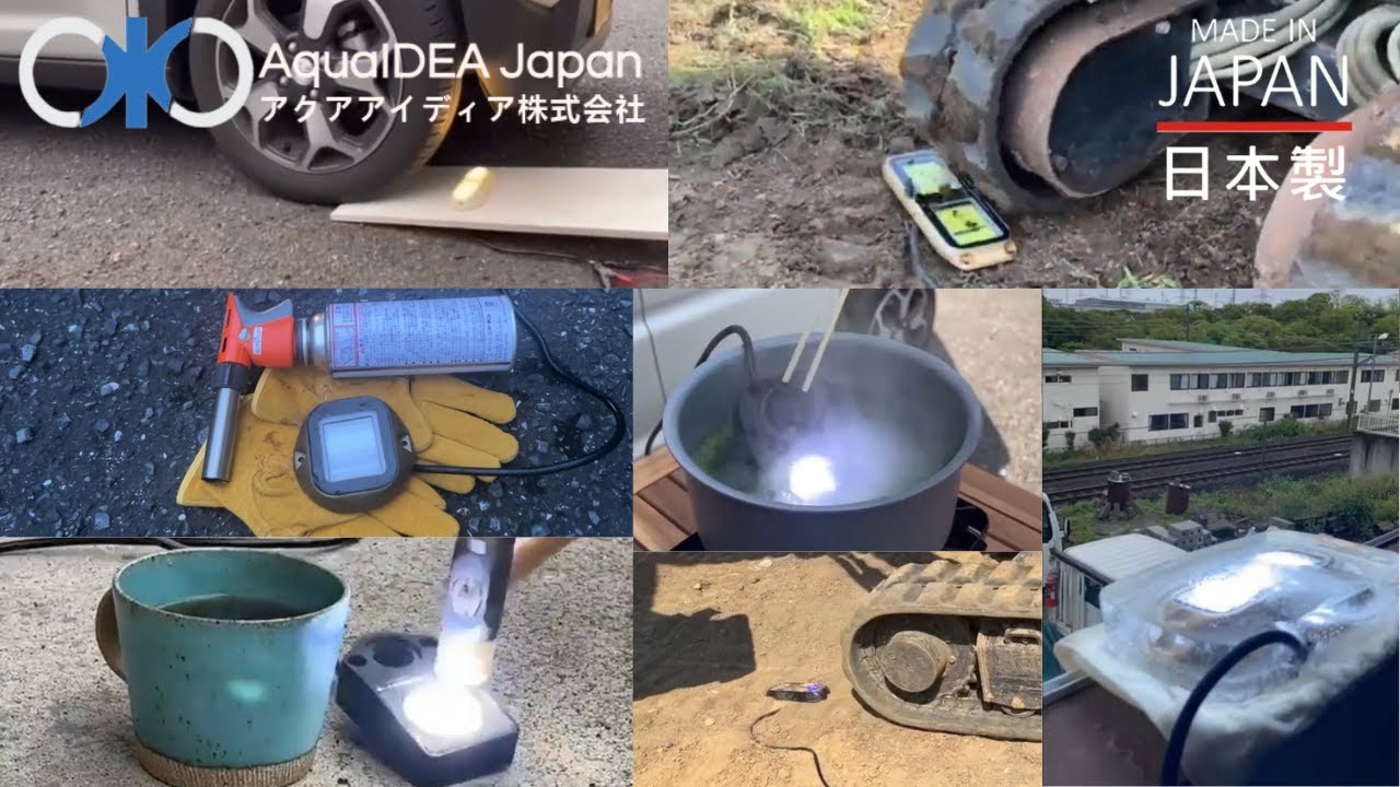Underwater Lights Durability Challenges Test (AquaIDEA Japan)