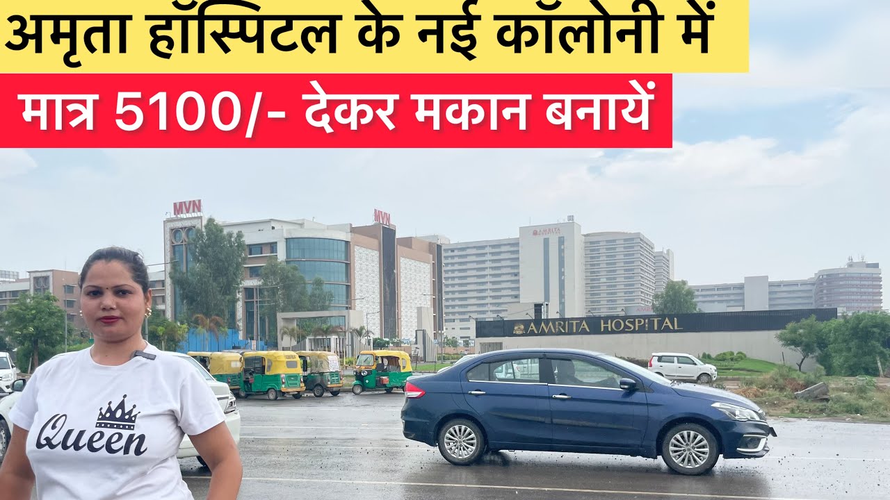 ग्रेटर फ़रीदाबाद में नई कॉलोनी में किस्तों में सस्ते प्लॉट Plot for sale in greater Faridabad