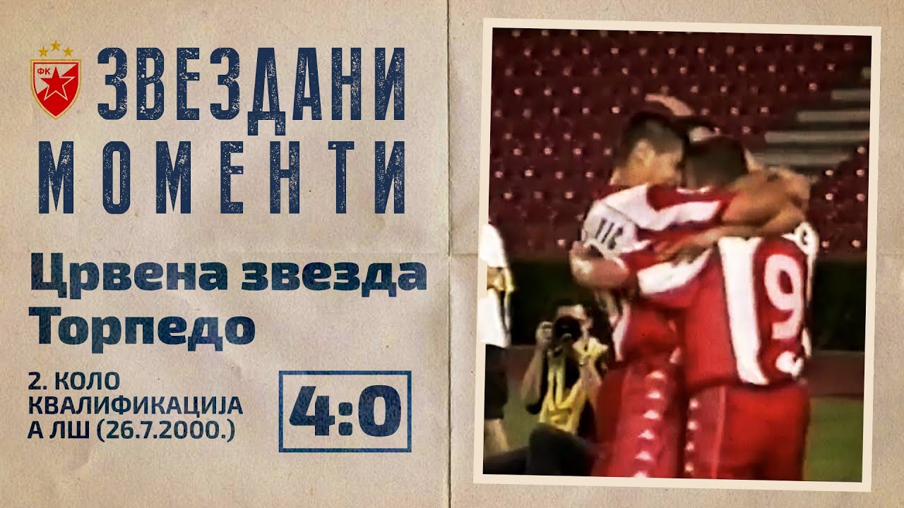Crvena zvezda - Torpedo 4:0 | Kvalifikacije za Ligu šampiona, 2. kolo (26.7.2000.), highlights