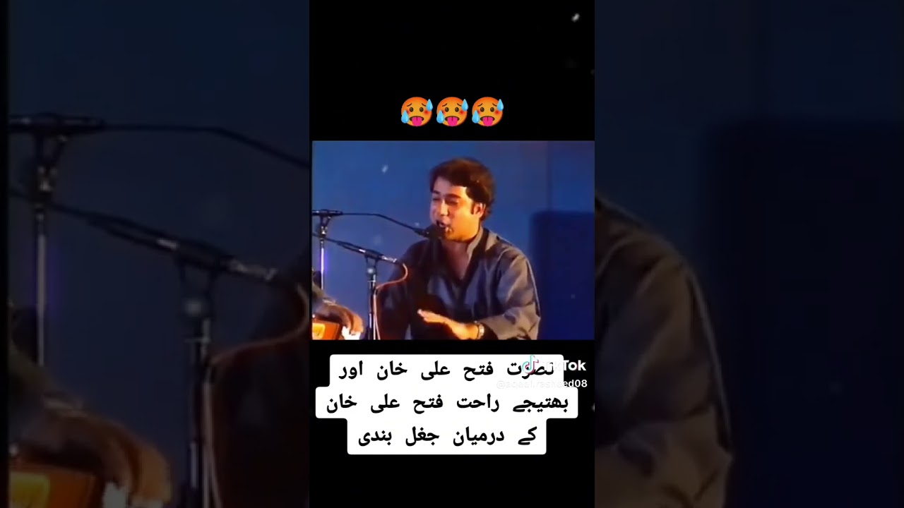 Classical Music |Sur and Raag |Ustad Nusrat Fateh Ali Khan|