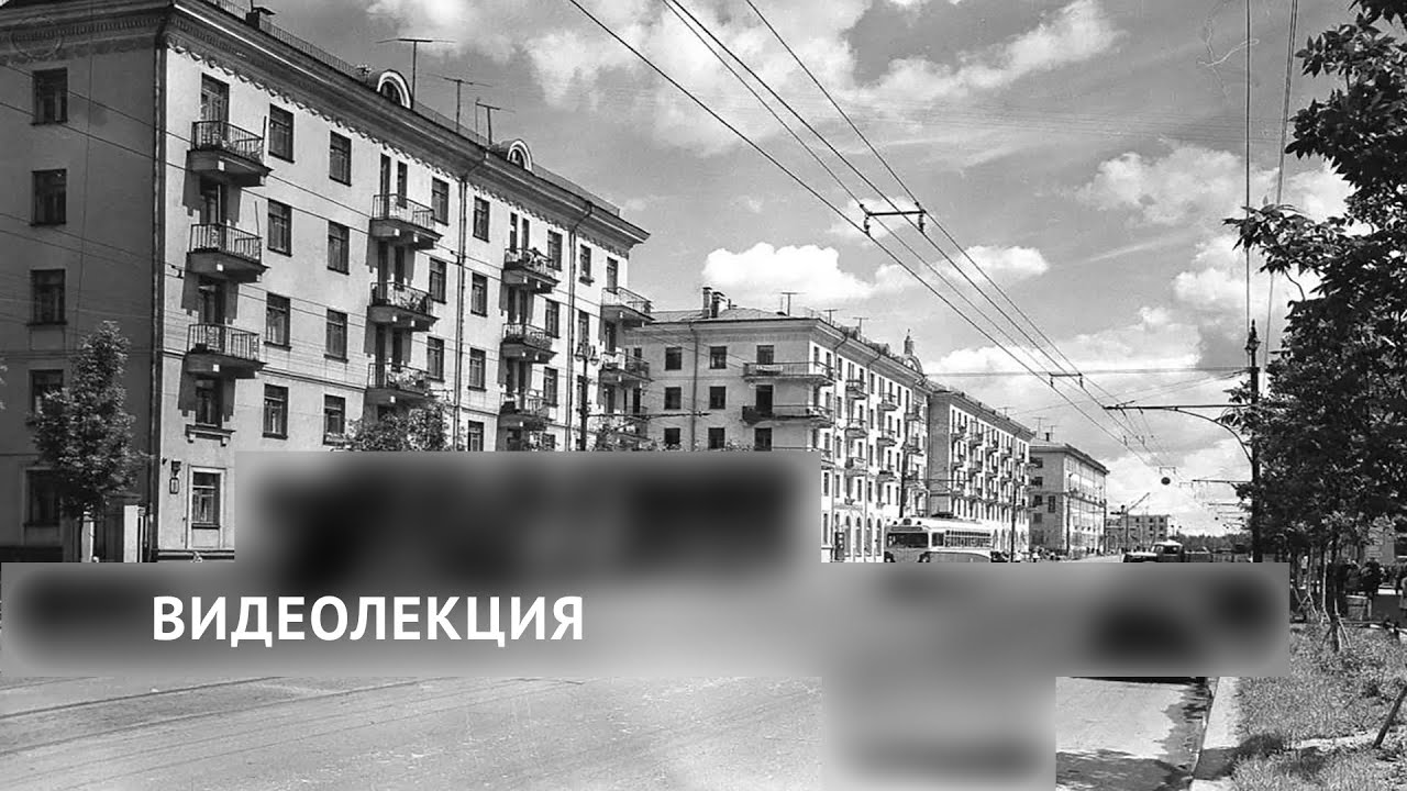 Послевоенное Измайлово