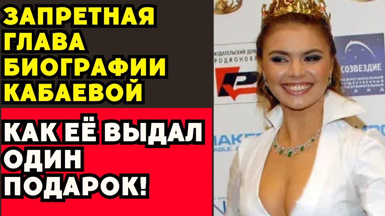 ЕЁ БИОГРАФИЯ — ГОСУДАРСТВЕННАЯ ТАЙНА. ЧТО СКРЫВАЕТ ЖЕНЩИНА, КОТОРУЮ ОХРАНЯЮТ КАК ПРЕЗИДЕНТА?