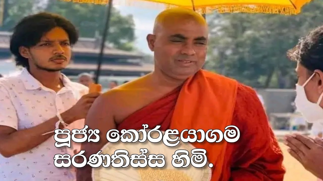 ( 2025/12/06 )    ධර්ම  දානයක්ම වේවා!                           