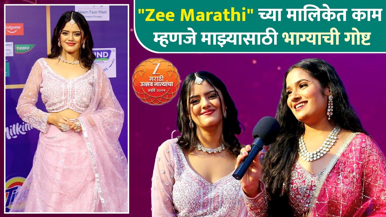 अनिका आणि निंगी ने शेअर केला Zee Marathi च्या मालिकेत काम करण्याचा अनुभव | Zee Awards 2025