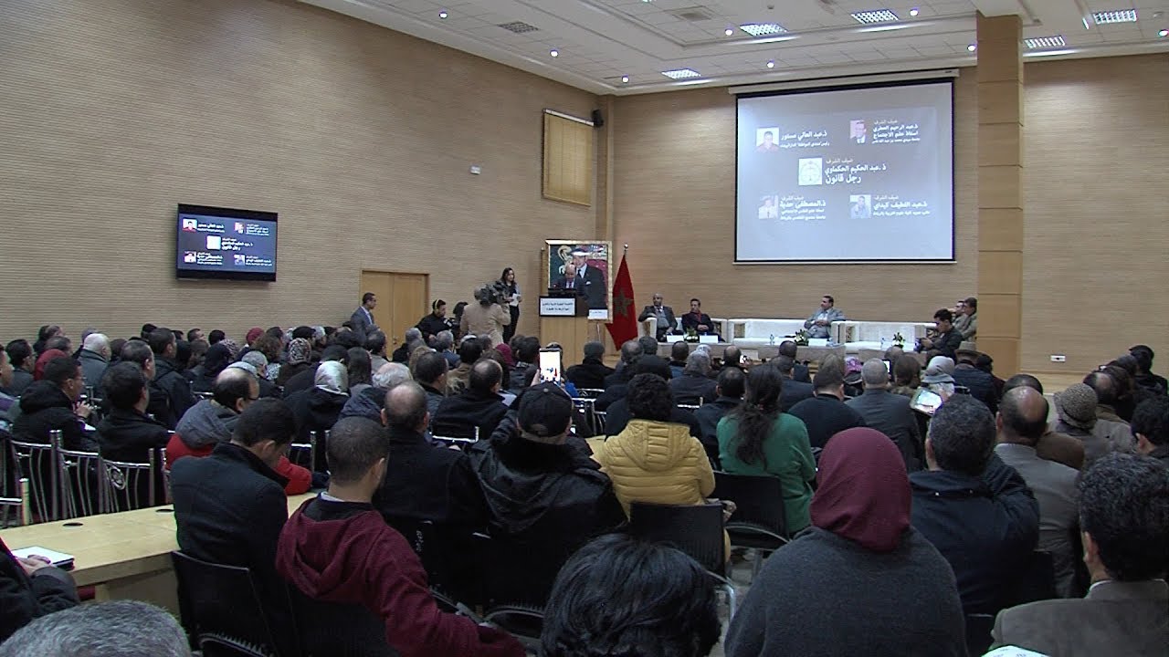 ندوة حول مناهضة العنف في الوسط المدرسي