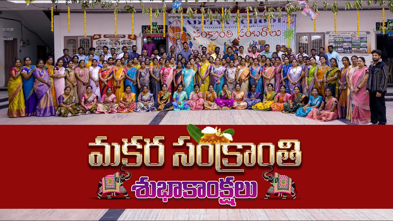 ADITYA SCHOOL_JAGANNAICKPUR_SANKRANTHI CELEBRATIONS_2026