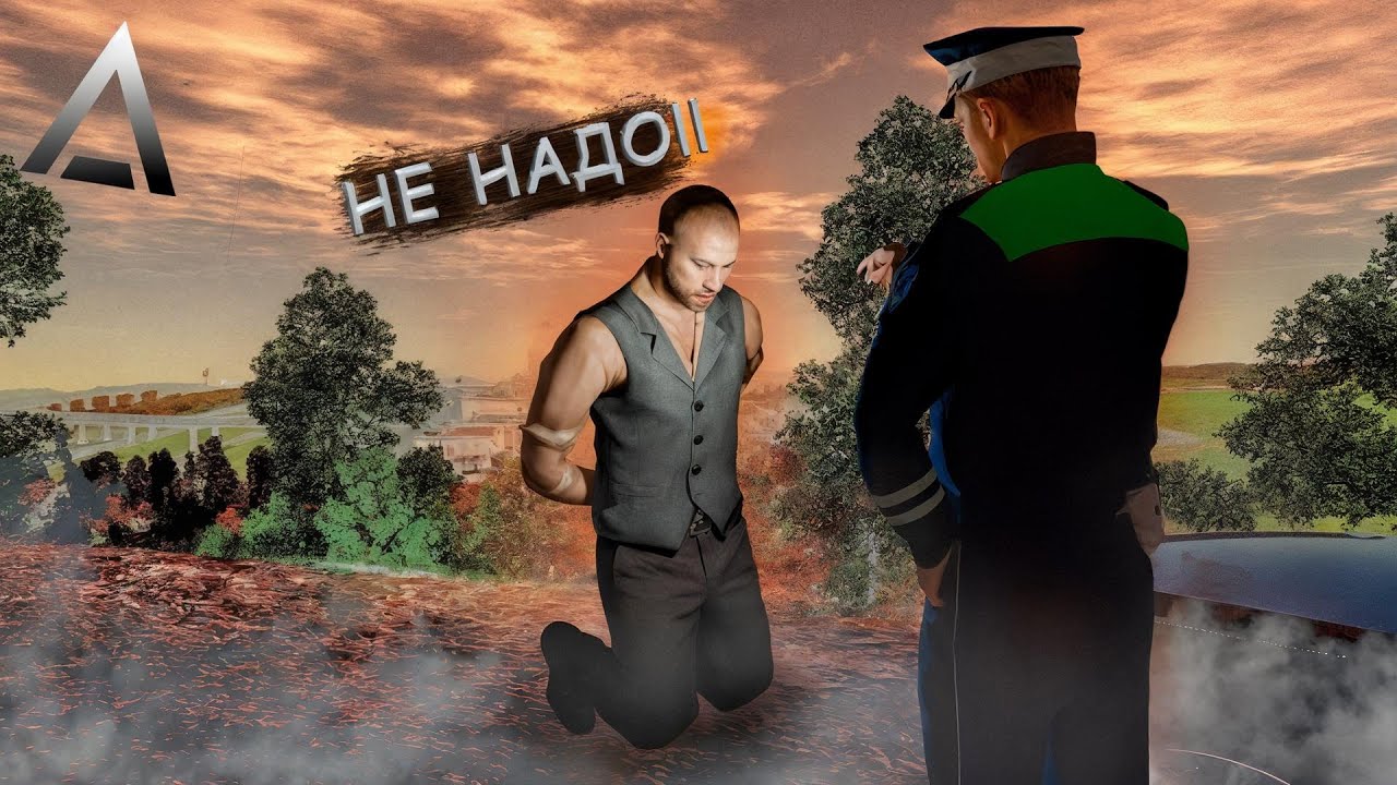 НАКАЗЫВАЮ НЕГОДЯЕВ НА AMAZING ONLINE CRMP