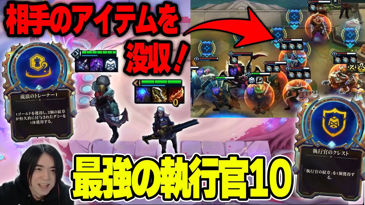 【チャット欄導入】史上最強と噂のプリズムシナジー「執行官10」で気持ちよくなってしまうりーり