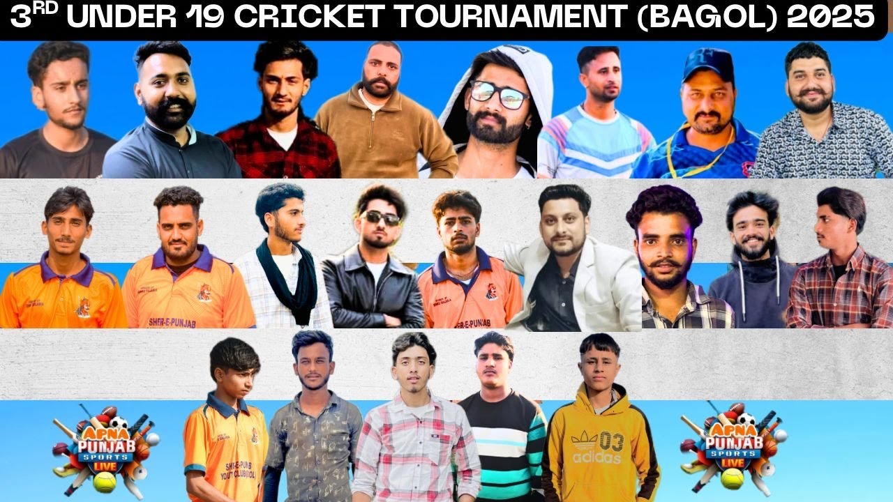🛑LIVE: 3RD UNDER 19 CRICKET TOURNAMENT (BAGOL) 2025