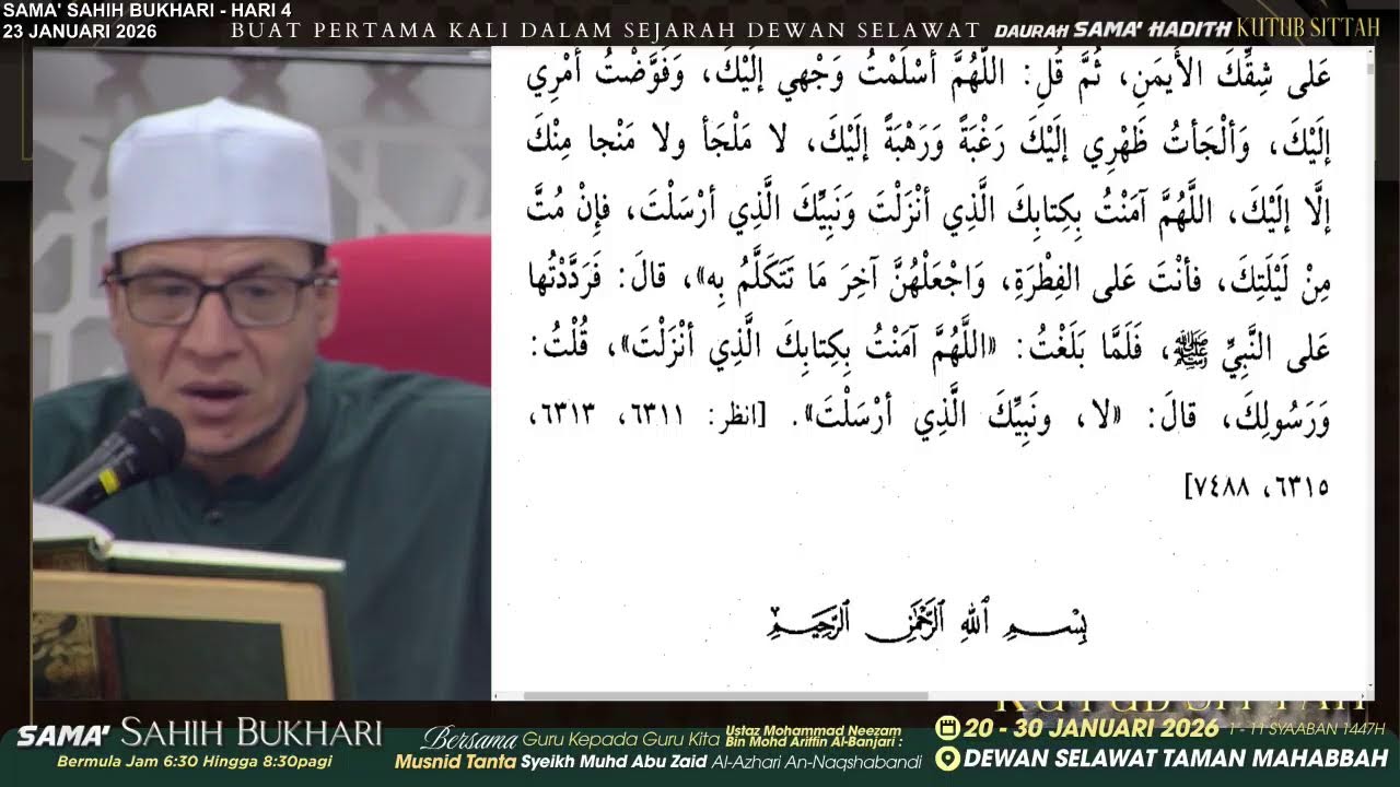 Live | 23/1/2026 - Daurah Sama' Hadith Kutub Sittah (Hari 4 : Sama' Sahih Bukhari)
