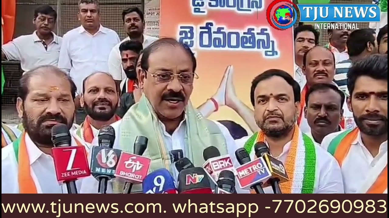  కాంగ్రెస్ పార్టీ అఖండ మెజార్టీతో విజయం సాధిస్తూ ముందుకు వెళుతుంది#congress #bandi ramesh#india #hyd