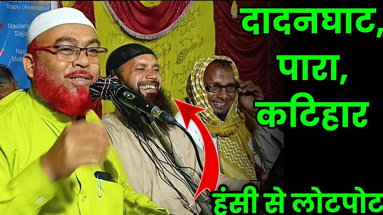 Maulana Hazrat Ali Ka Jalsa Dadanghat Para ka jals | Maulana Hazrat Ali Waz Dadanghat