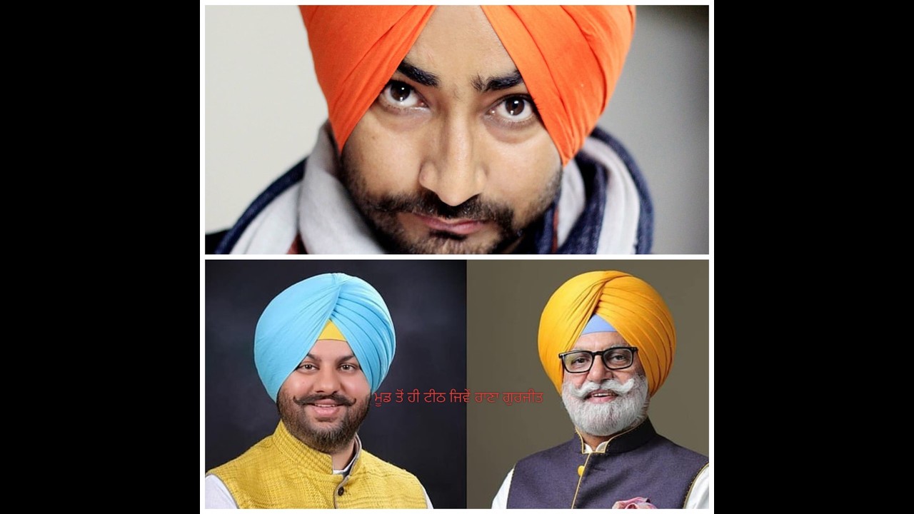 ਰਾਣਾ ਗੁਰਜੀਤ ਨੇ ਕਿਹਾ ਮੂਡ ਤੋਂ ਹੀ ਟੀਠ ਜਿਵੇਂ ਰਾਣਾ ਗੁਰਜੀਤ ?