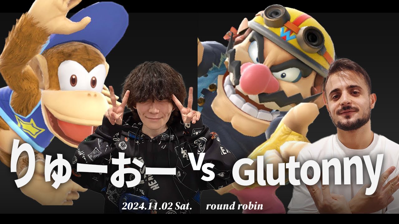 関西対戦会[総当たり]りゅーおー(ディディーコング) VS Glutonny(ワリオ) #スマブラSP #マエスマ