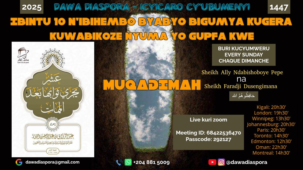 00 Muqadimah - Ibintu 10 n'ibihembo byabyo - Sheikh Faradji Dusengimana