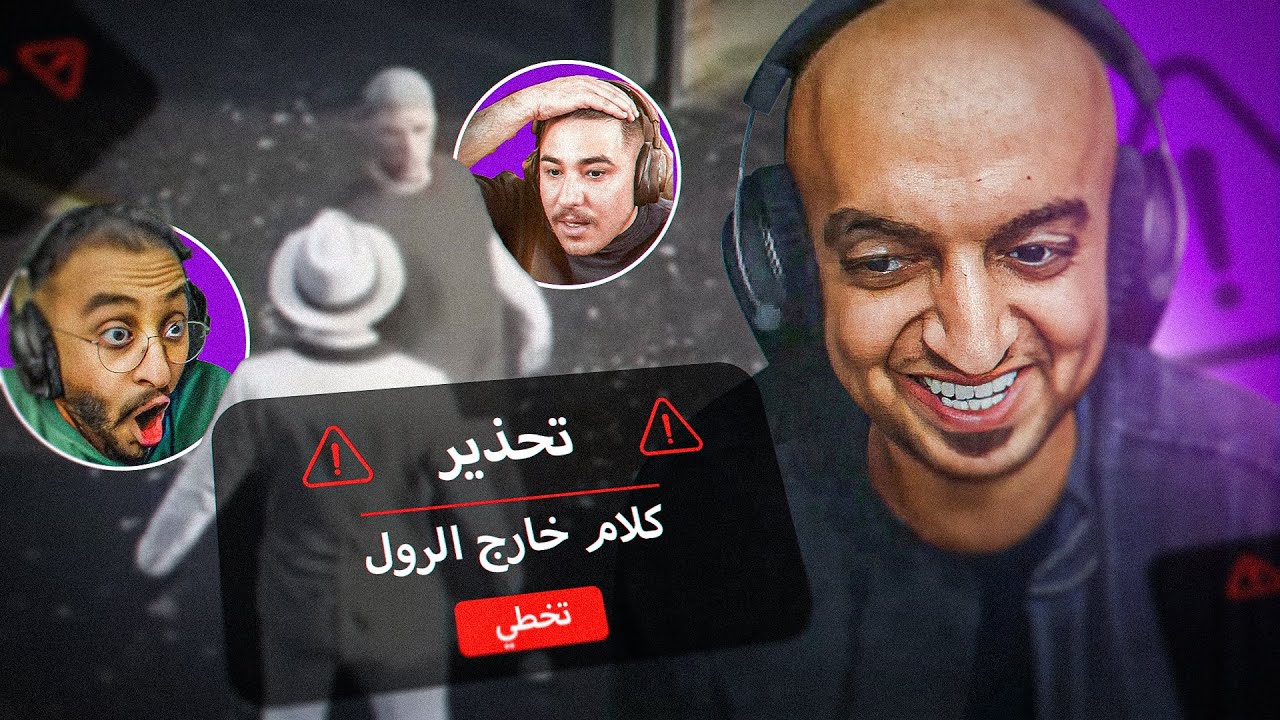 ميمز ريسبكت #2 دربحه وعبسي شقو الرول 🤣