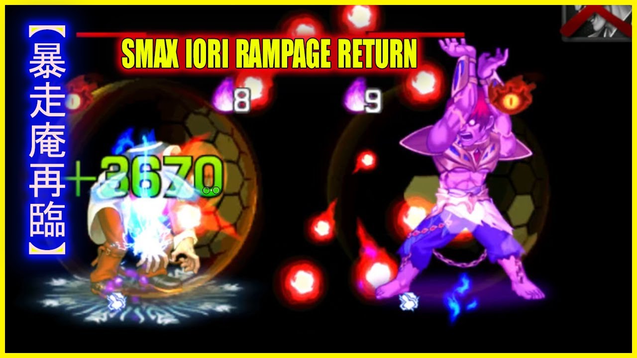 ღ KOF98UMOL ✪ SMAX IORI RAMPAGE против SMAX IORI RAMPAGE | ЗЕРКАЛЬНАЯ БИТВА [Возвращение сбежавше...