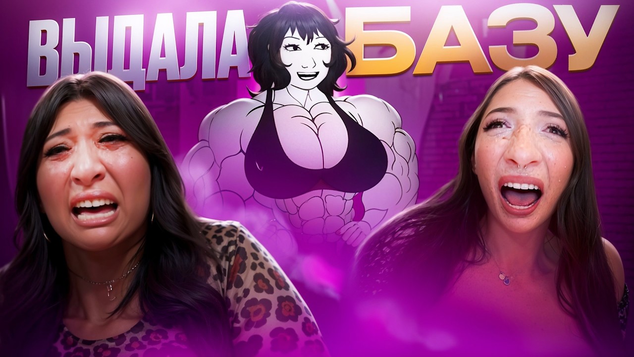 1 ФИТНЕС-ТЯН РАЗНЕСЛА 20 ЖИРУХ