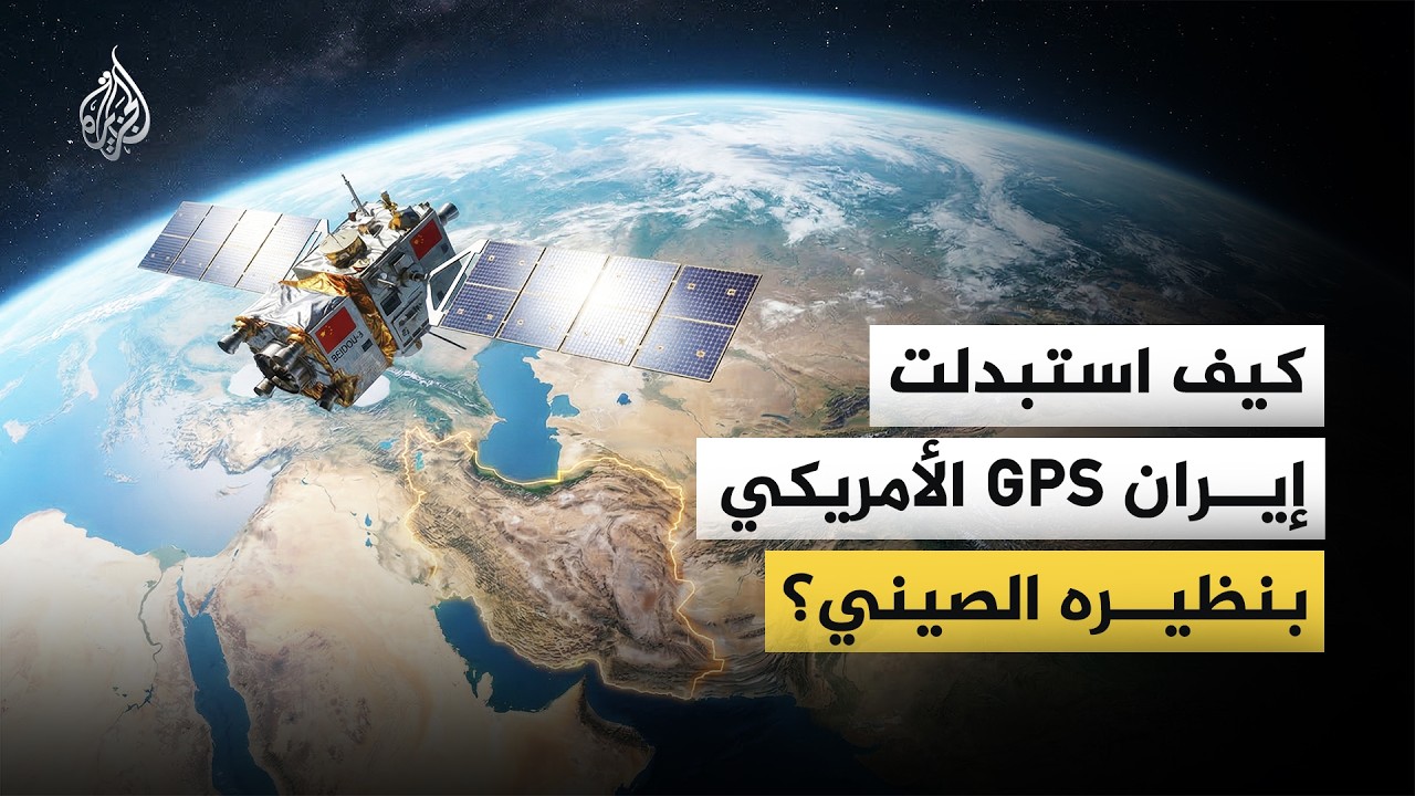 هل يهزم نظام 