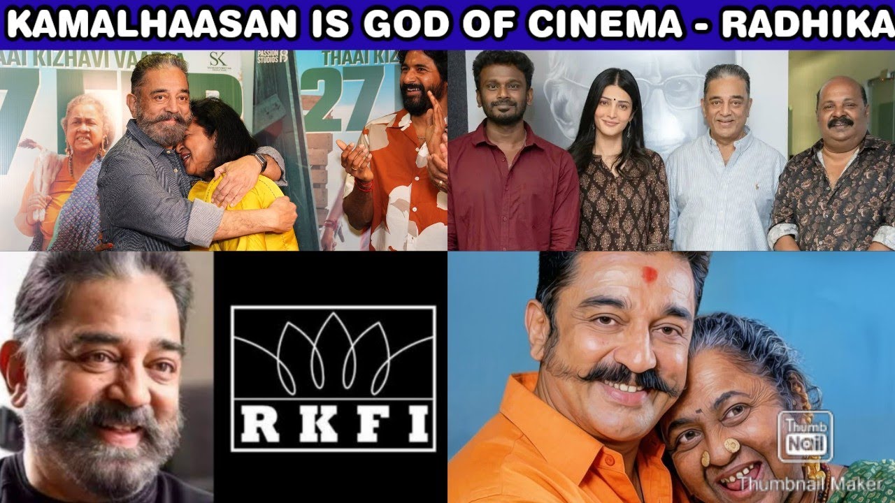 KAMALHAASAN IS GOD OF CINEMA - RADIKAA SARATHKUMAR |  KAMALHAASAN - ASHWATH MARIMUTHU RKFI PROJECT