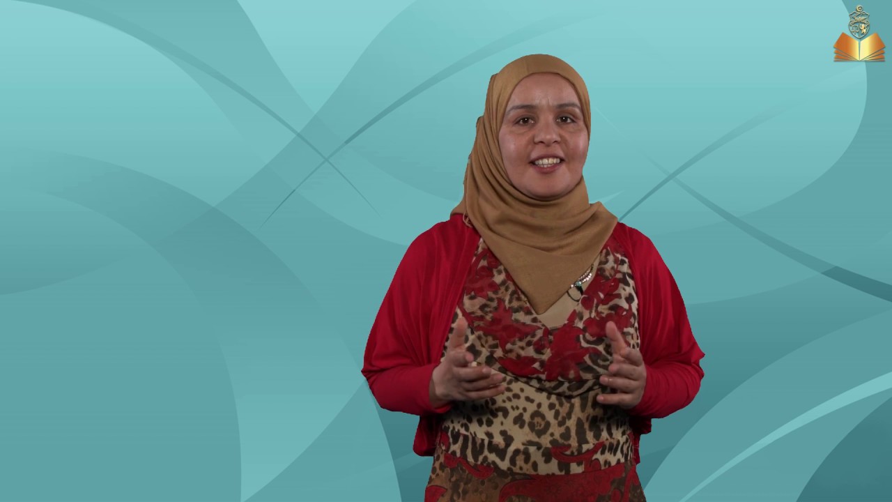 التاسعة أساسي - العربية - مهارةُ الدّحض