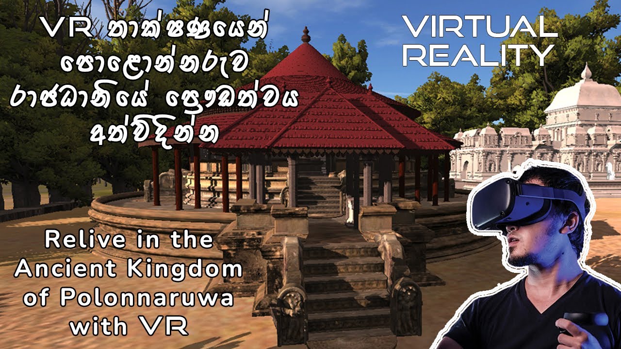 Relive in the Ancient Kingdom of Polonnaruwa | Frammix | VR Visuals