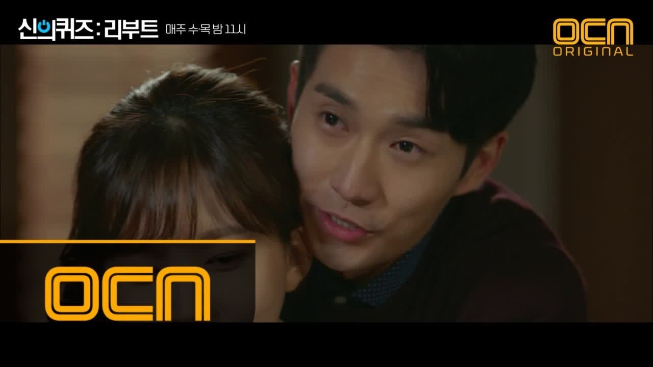 quiz of god : reboot 류덕환♥윤주희 잔망넘치는 애정공세 #엄빠미소유발 181122 EP.4