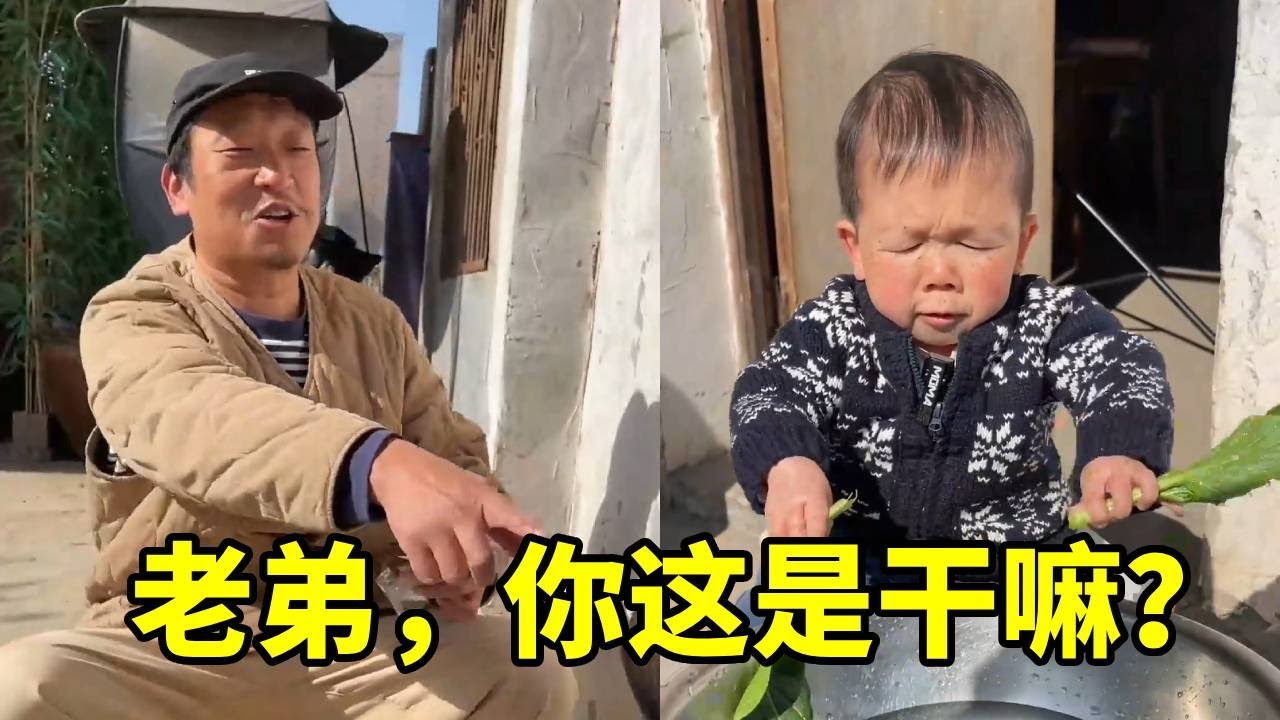 【袖珍人吴康】老弟，你这是干嘛？？？我72公分的兄弟超搞笑，不信你不笑#funny #happy